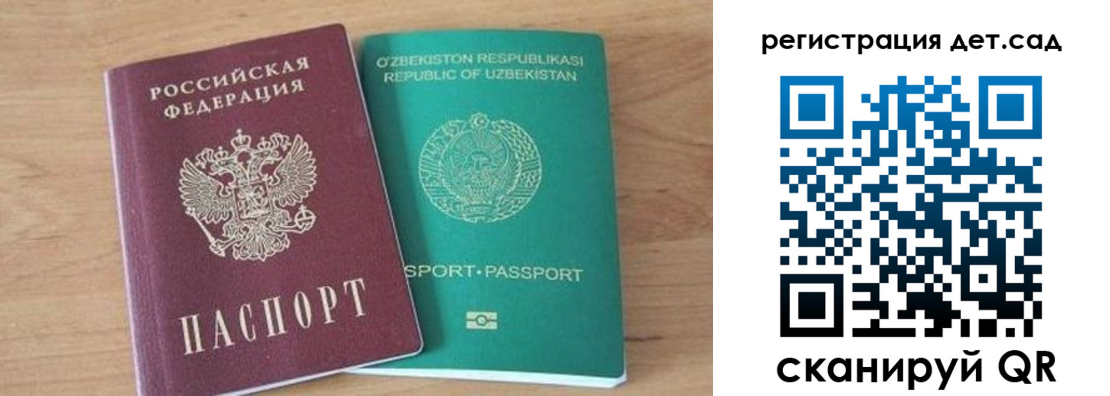 купить прописку в Белебее